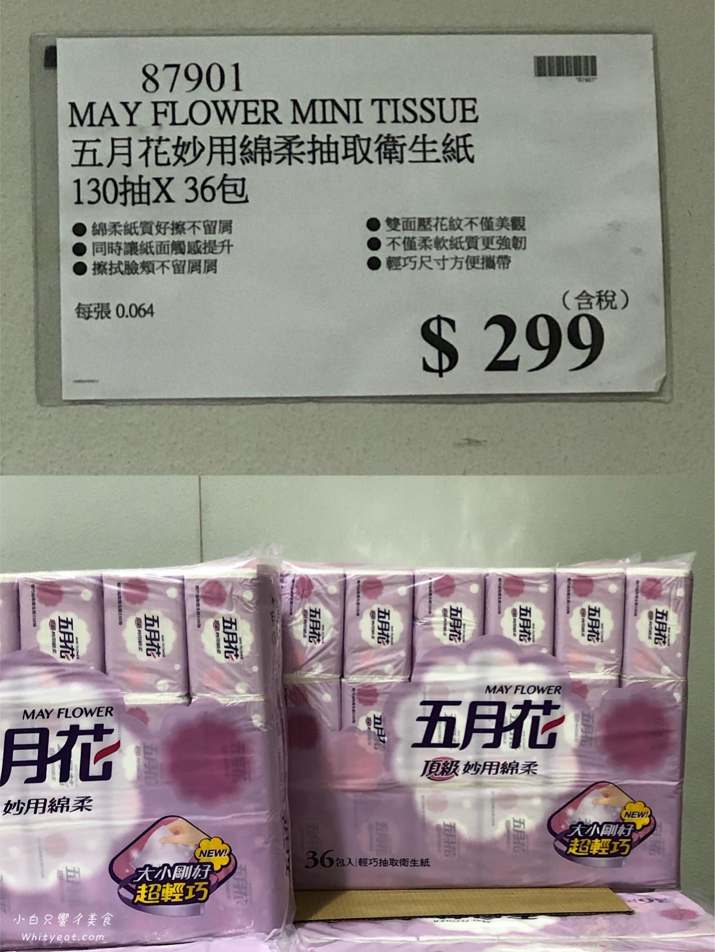 Costco好市多必買 21熱門必買推薦名單哪些熱門商品你非買不可 持續更新中 痴吃的玩