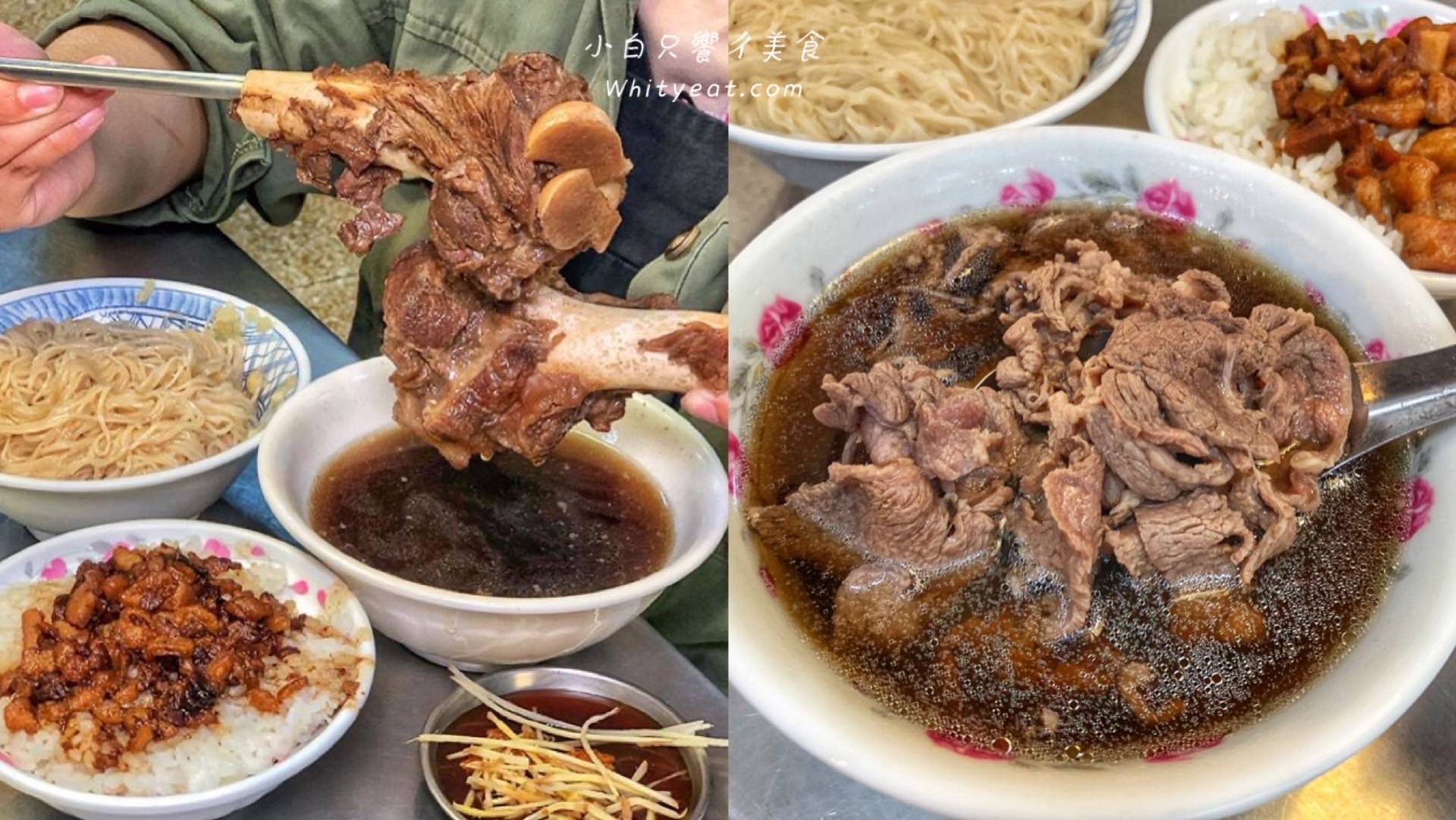 台南美食 歸仁市場 施家羊肉 50年老店肉給很多還能免費加湯 乾拌麵內行人必點 痴吃的玩