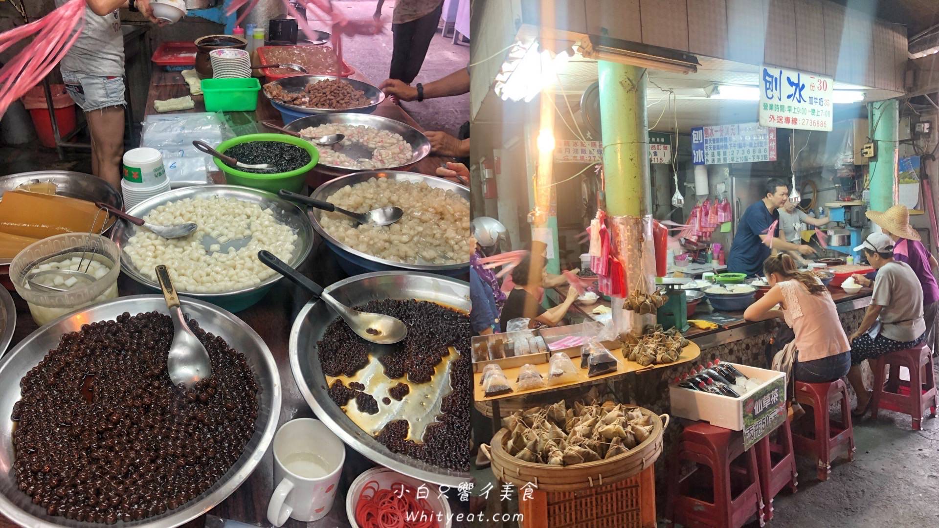 台南美食 大灣隆冰點大灣菜市場內的古早味冰店近20種配料全都可以加才30元 痴吃的玩