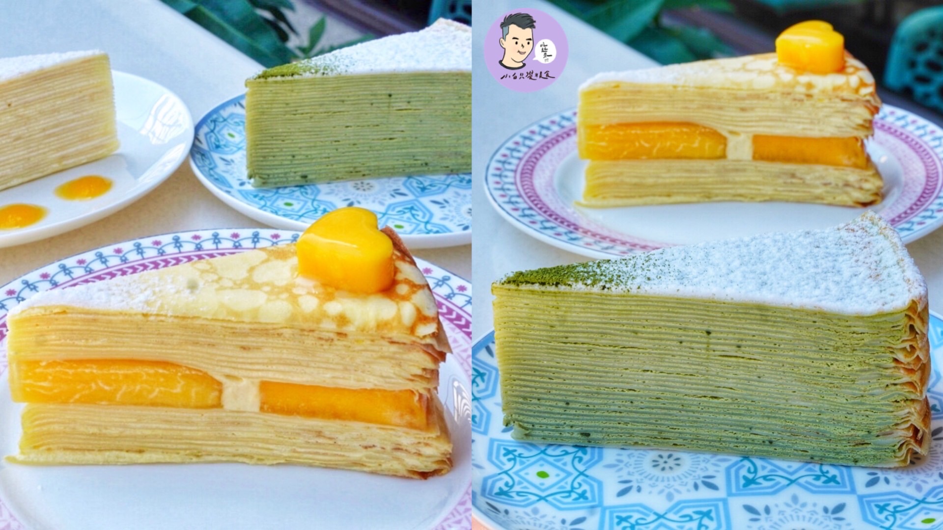 台南美食】芙烈達法式千層蛋糕專賣店免百元就能吃到！隱密在東區的巷子中- 台南小白