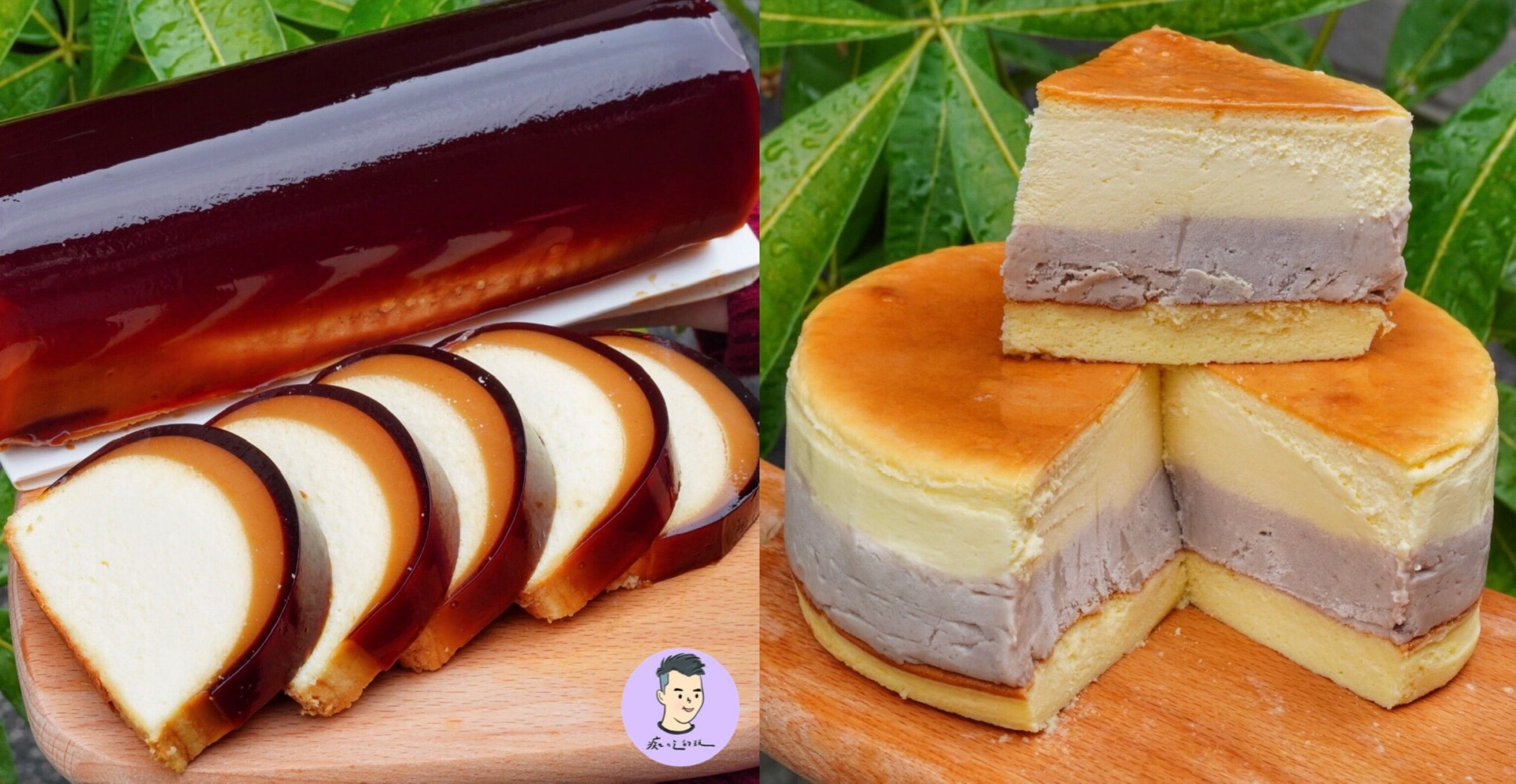 As The Deer Caramel Pudding Cheese Cake 焦糖布丁芝士蛋糕