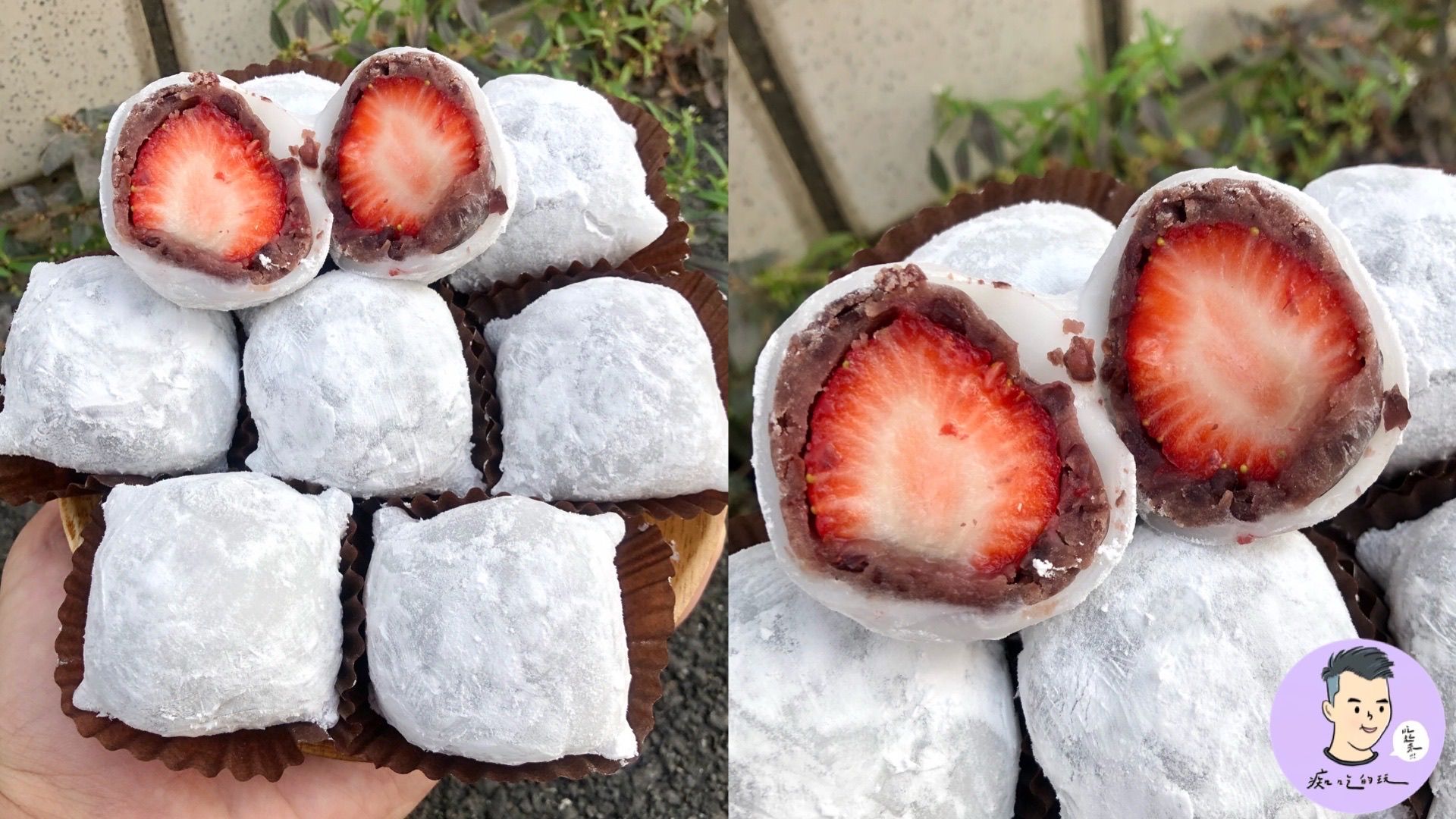 【永康限定隱藏版】草莓大福才25元！每日超限量販售 便宜又好吃 – HAMI dessert studio