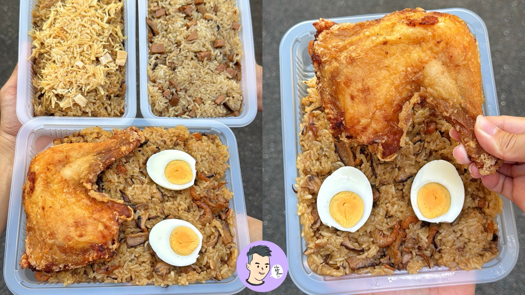 【台南美食】台南隱藏版油飯「子安油飯」超大雞腿+干貝奢華彌月禮盒！紅色禮盒質感大氣送禮有面子